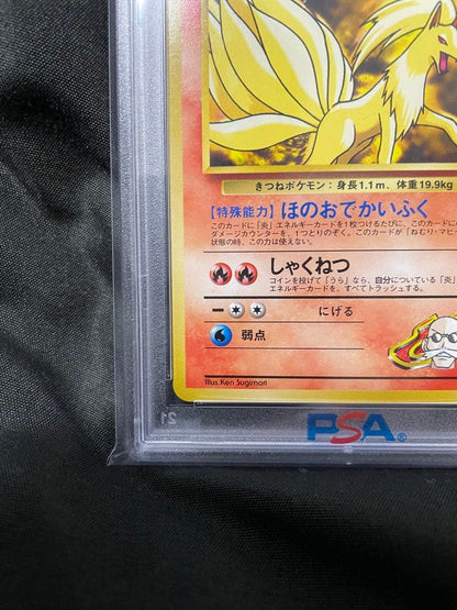 PSA 9 Pokemon Blaine's Ninetales — Japanese