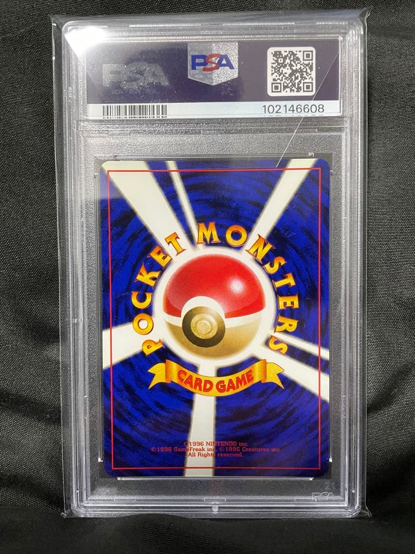 PSA 9 Pokemon Blaine's Ninetales — Japanese