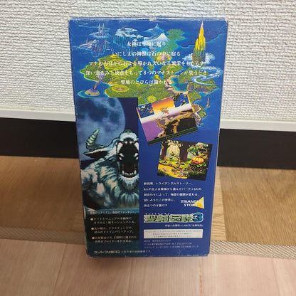 Super Famicom Seiken Densetsu 3 console with box, instruction manual, and plastic case