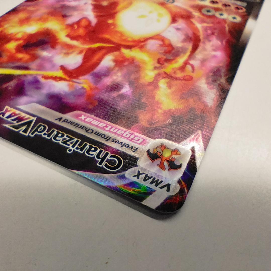 Pokemon Charizard VMAX SWSH — English