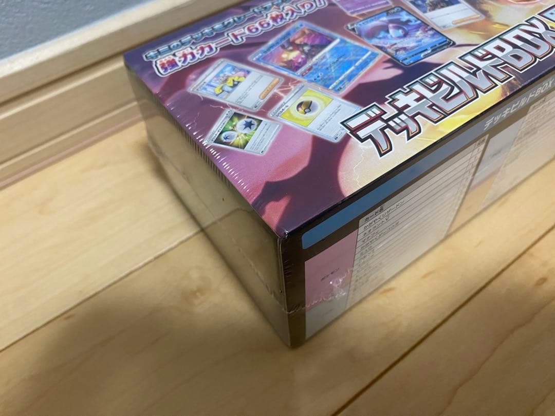 Pokemon Marnie's Grimmsnarl ex Box — Japanese