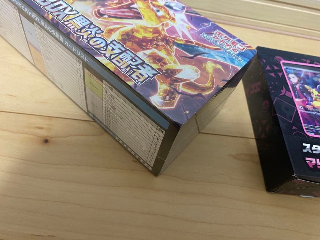 Pokemon Marnie's Grimmsnarl ex Box — Japanese