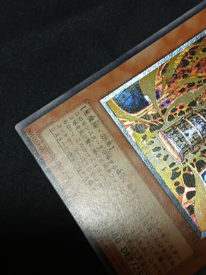 Yu-Gi-Oh Lava Golem, Lava Magician — Japanese