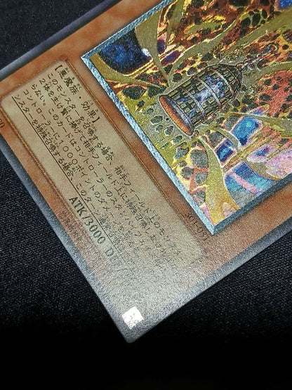 Yu-Gi-Oh Lava Golem, Lava Magician — Japanese