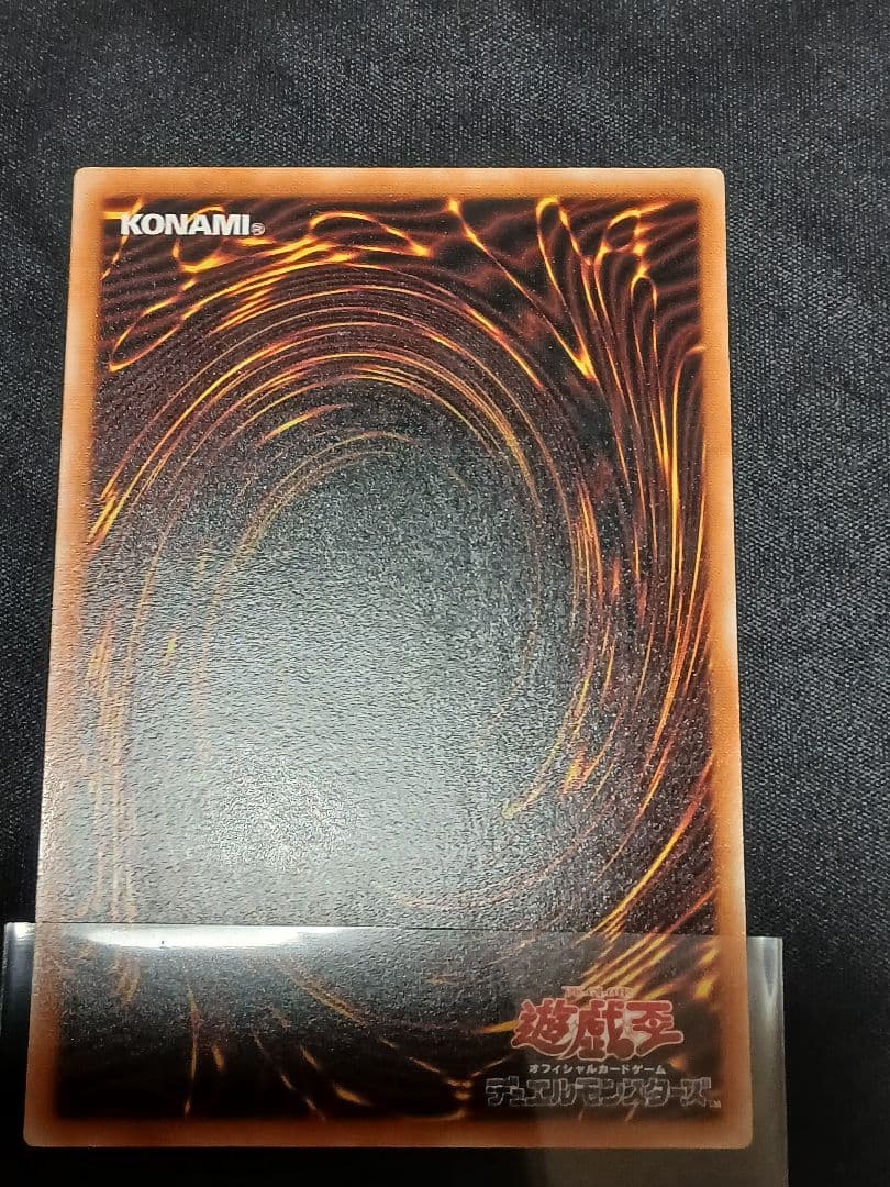 Yu-Gi-Oh Lava Golem, Lava Magician — Japanese