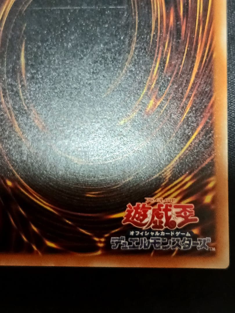 Yu-Gi-Oh Lava Golem, Lava Magician — Japanese