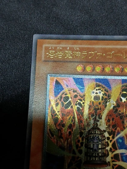 Yu-Gi-Oh Lava Golem, Lava Magician — Japanese