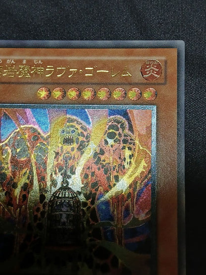 Yu-Gi-Oh Lava Golem, Lava Magician — Japanese