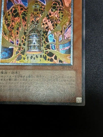 Yu-Gi-Oh Lava Golem, Lava Magician — Japanese