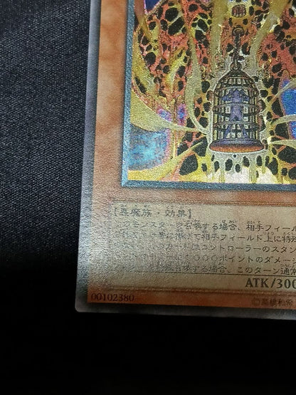 Yu-Gi-Oh Lava Golem, Lava Magician — Japanese