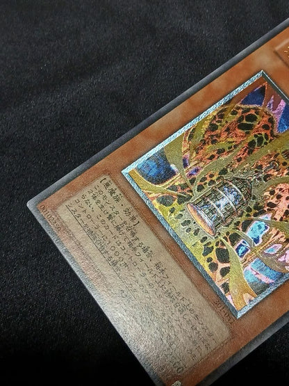 Yu-Gi-Oh Lava Golem, Lava Magician — Japanese