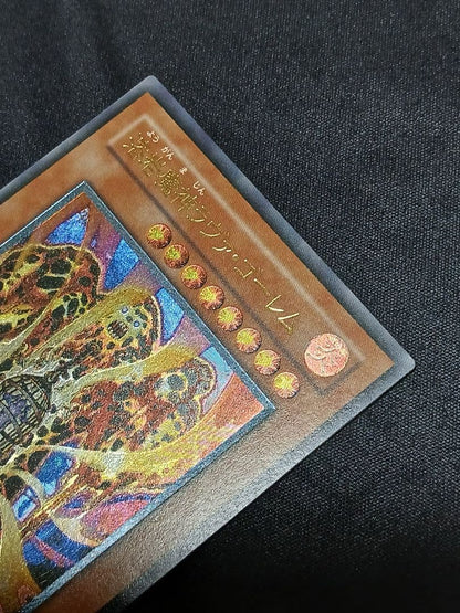 Yu-Gi-Oh Lava Golem, Lava Magician — Japanese