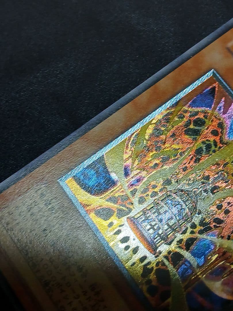 Yu-Gi-Oh Lava Golem, Lava Magician — Japanese