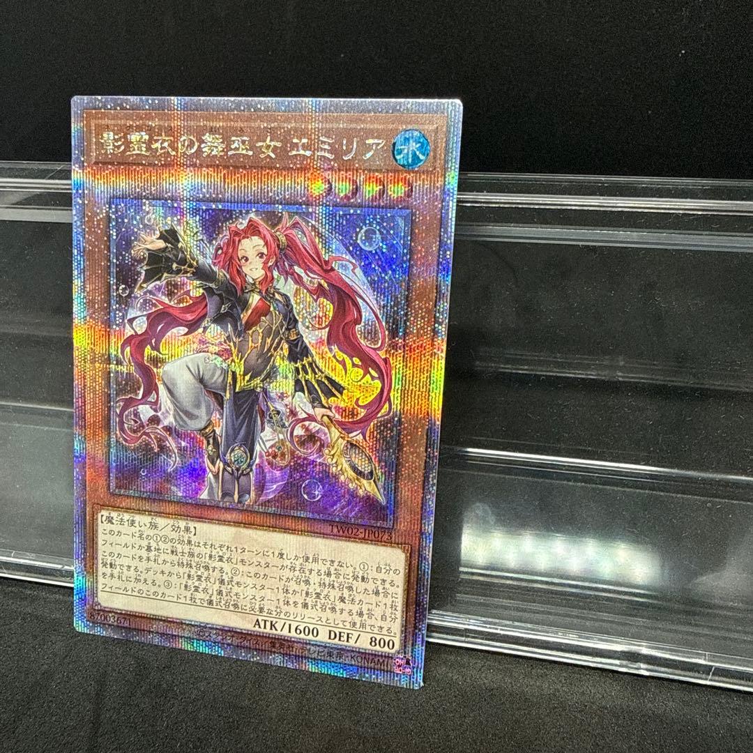 Yu-Gi-Oh Evolzar Laggia — Japanese