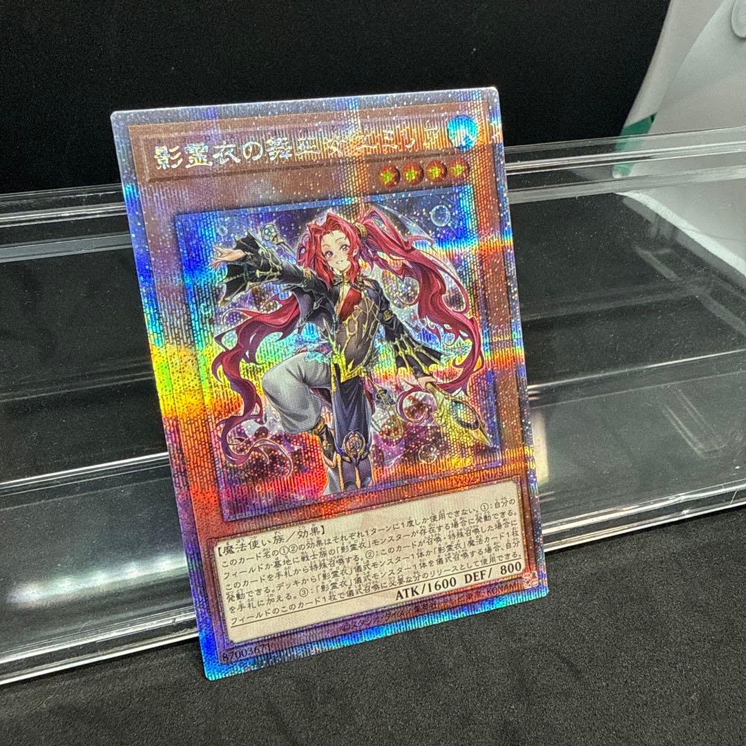 Yu-Gi-Oh Evolzar Laggia — Japanese