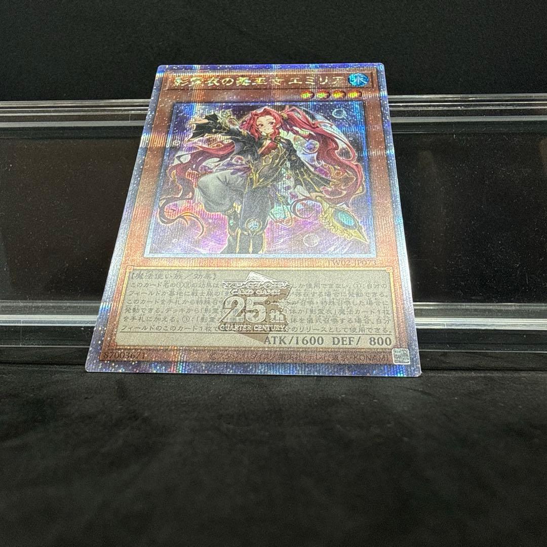 Yu-Gi-Oh Evolzar Laggia — Japanese