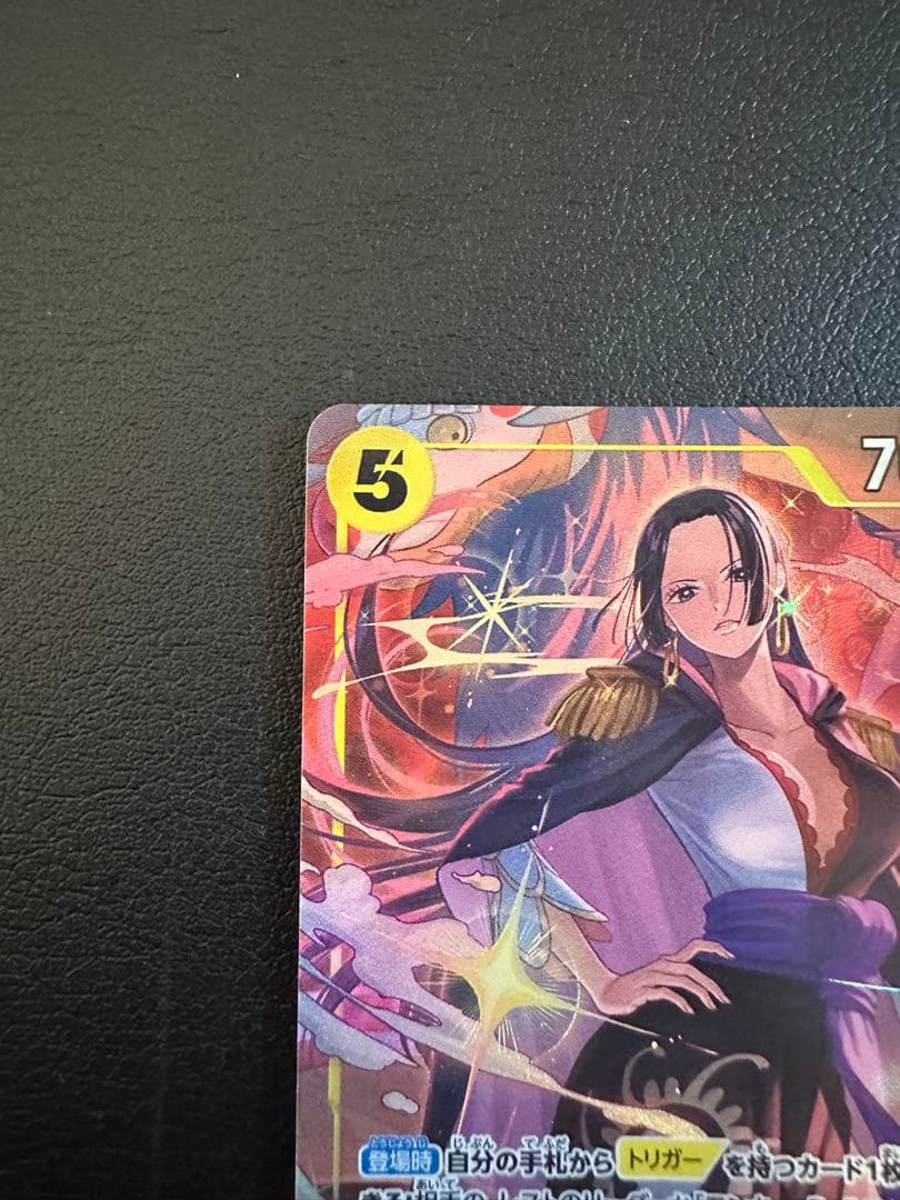 One Piece Boa Hancock SR — ONE PIECE CARD THE BEST vol.2 — Japanese
