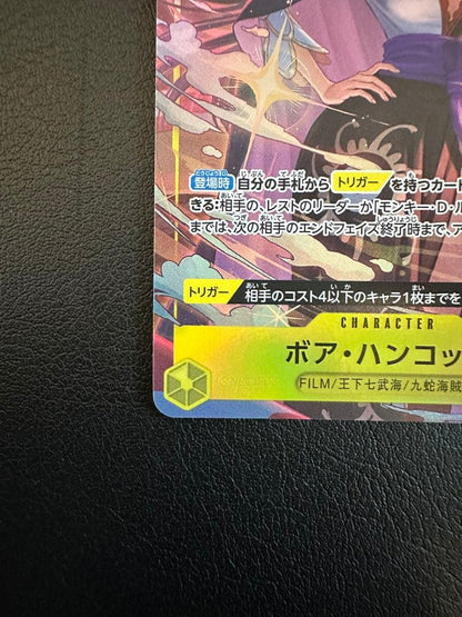 One Piece Boa Hancock SR — ONE PIECE CARD THE BEST vol.2 — Japanese