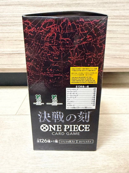 One Piece One Piece Card Game: Decisive Battle Era Box Box — Japanese