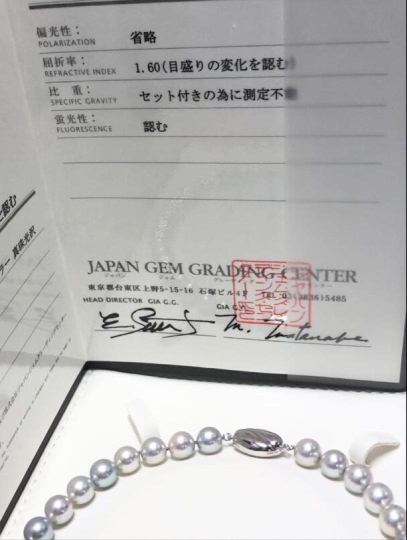 Akoya pearl necklace with light gray semi-round pearls sized 8.0-8.5mm, approximately 39cm long with certification