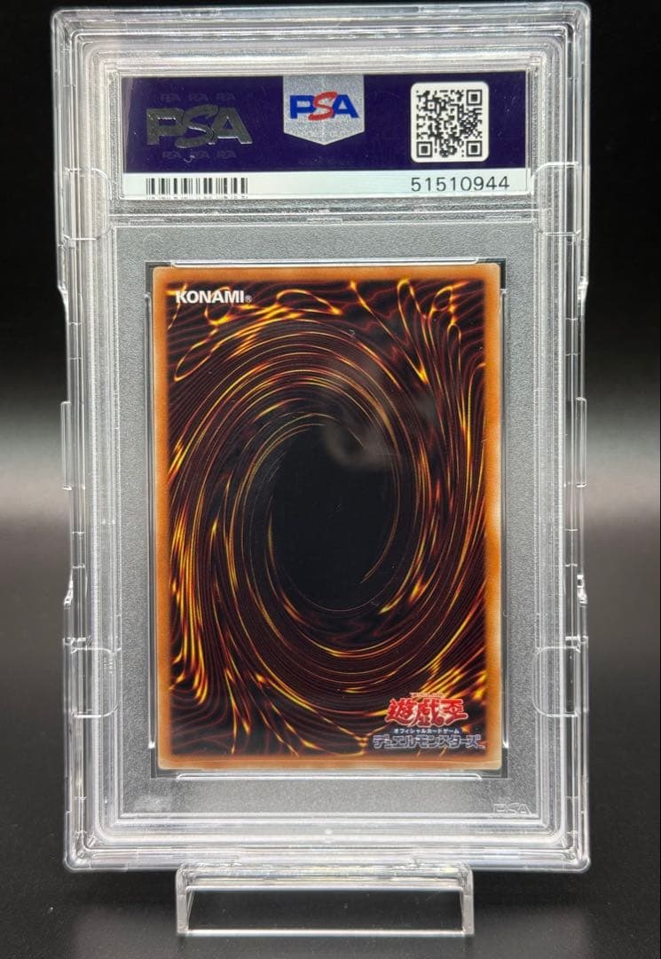 PSA 10 Yu-Gi-Oh Aromage Predaplant Pack — Japanese
