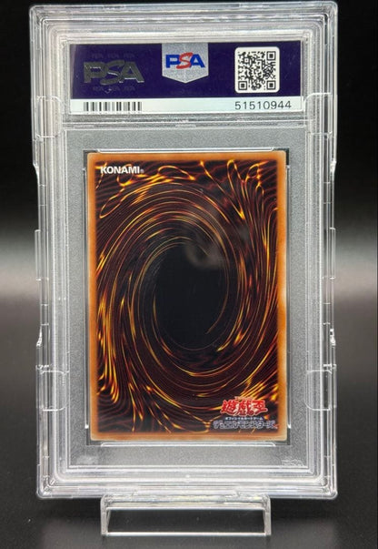 PSA 10 Yu-Gi-Oh Aromage Predaplant Pack — Japanese