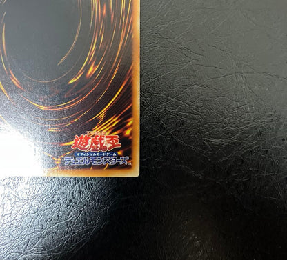Yu-Gi-Oh E-HERO Flare Neos Ultimate Relief — Japanese