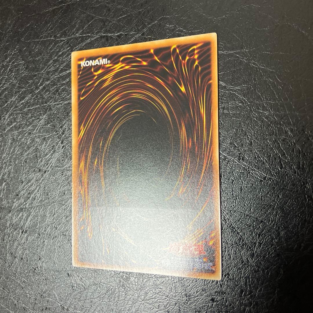 Yu-Gi-Oh E-HERO Flare Neos Ultimate Relief — Japanese