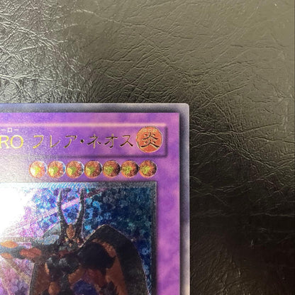 Yu-Gi-Oh E-HERO Flare Neos Ultimate Relief — Japanese