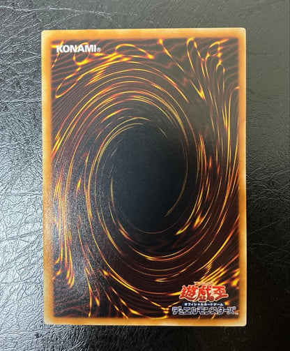 Yu-Gi-Oh E-HERO Flare Neos Ultimate Relief — Japanese