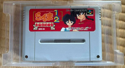 Ranma 1/2 Akame-Ryudan's Sealed Room RPG video game box with cover art and SHVC-R4 model label