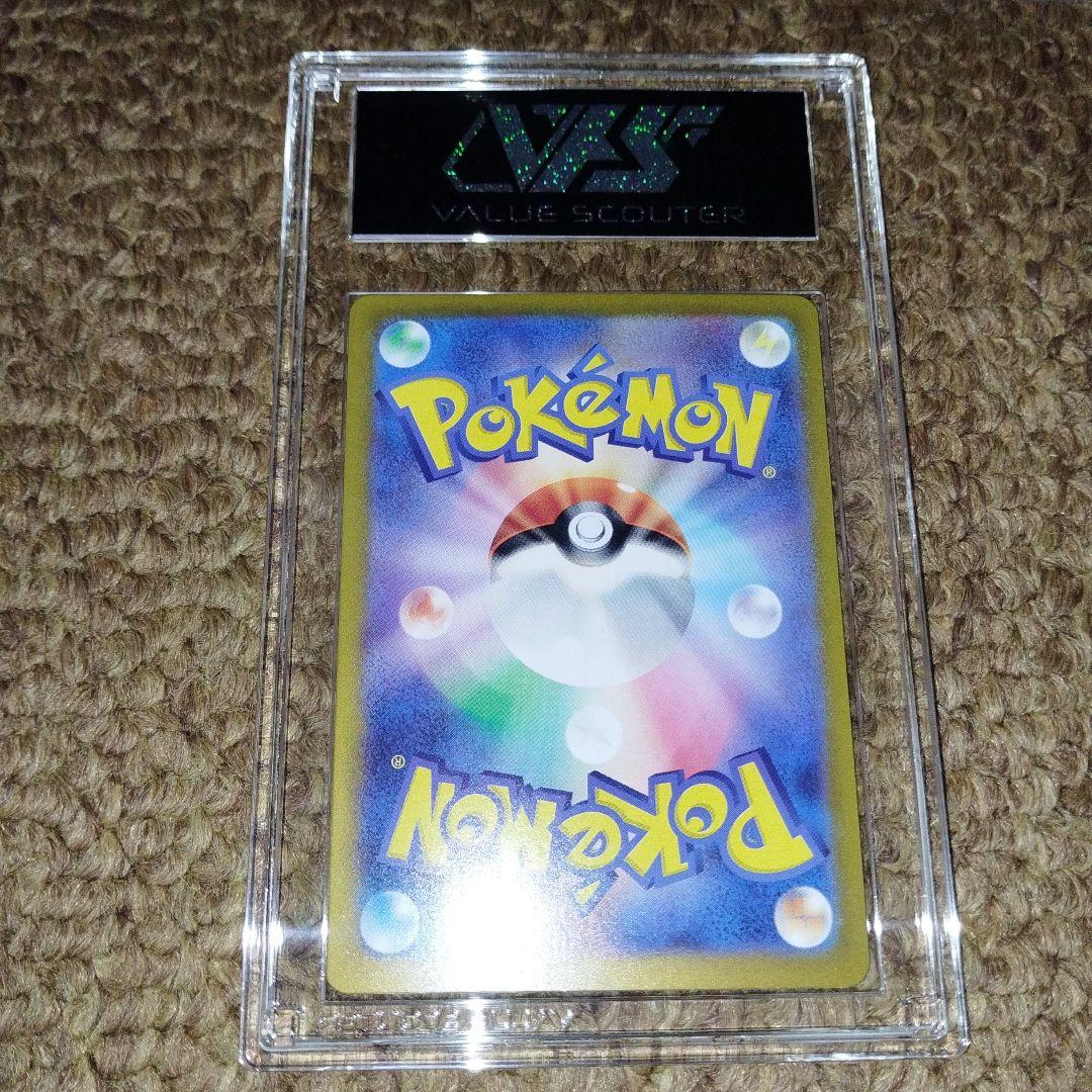 Pokemon Pecharunt ex — Japanese