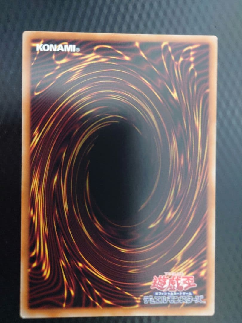 Yu-Gi-Oh Zena's Twin Goddess Prism — Japanese