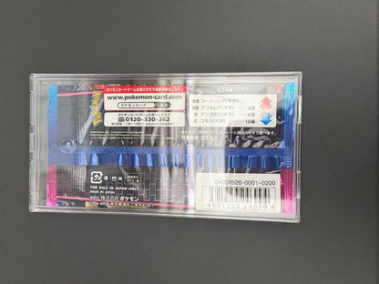 Pokemon Pikachu Pack — SM Movie Special Pack Detective Pikachu — Japanese
