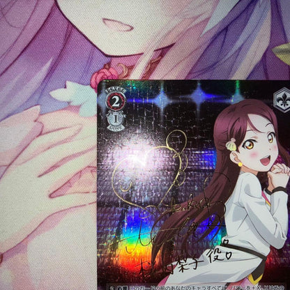 Weiss Schwarz MIRAI TICKET Riko Sakurauchi Sign SP — Japanese