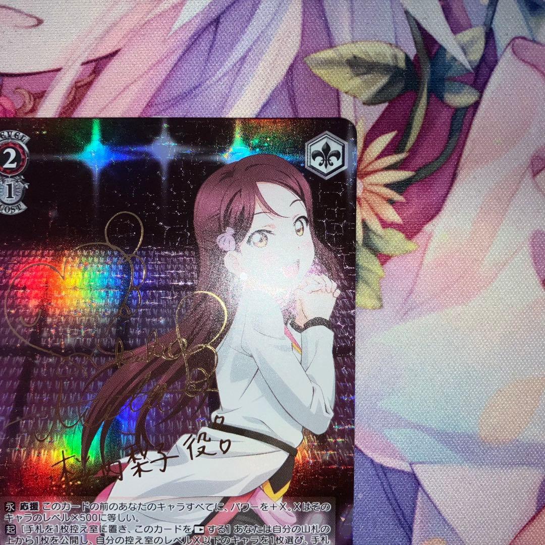 Weiss Schwarz MIRAI TICKET Riko Sakurauchi Sign SP — Japanese