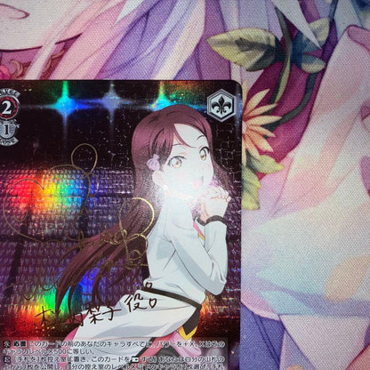Weiss Schwarz MIRAI TICKET Riko Sakurauchi Sign SP — Japanese