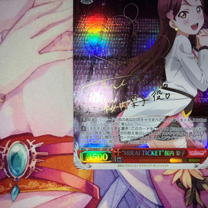 Weiss Schwarz MIRAI TICKET Riko Sakurauchi Sign SP — Japanese