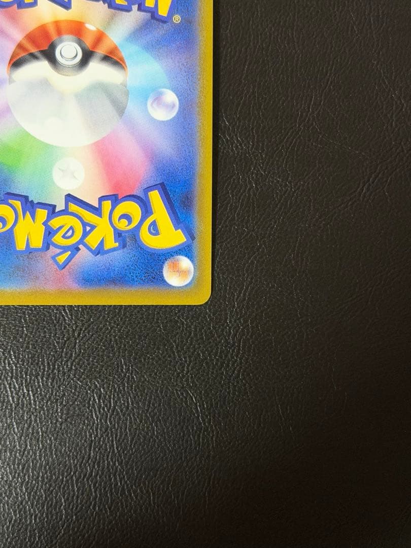 Pokemon Kai SR — Japanese