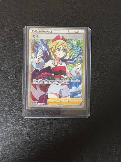 Pokemon Kai SR — Japanese