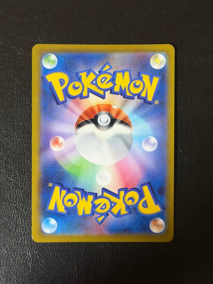 Pokemon Kai SR — Japanese