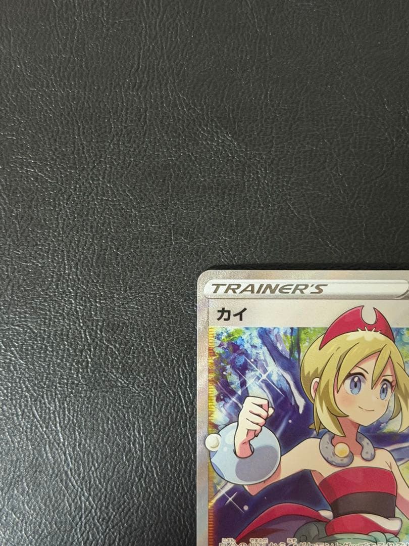 Pokemon Kai SR — Japanese