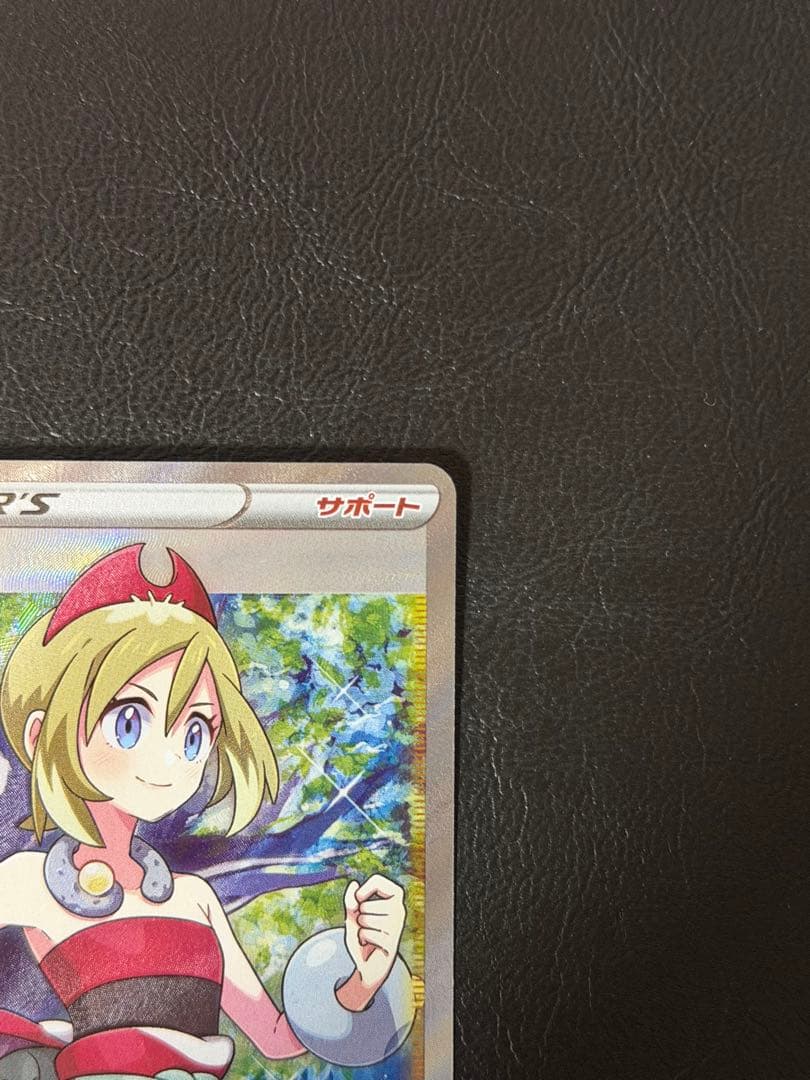 Pokemon Kai SR — Japanese