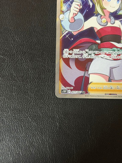 Pokemon Kai SR — Japanese