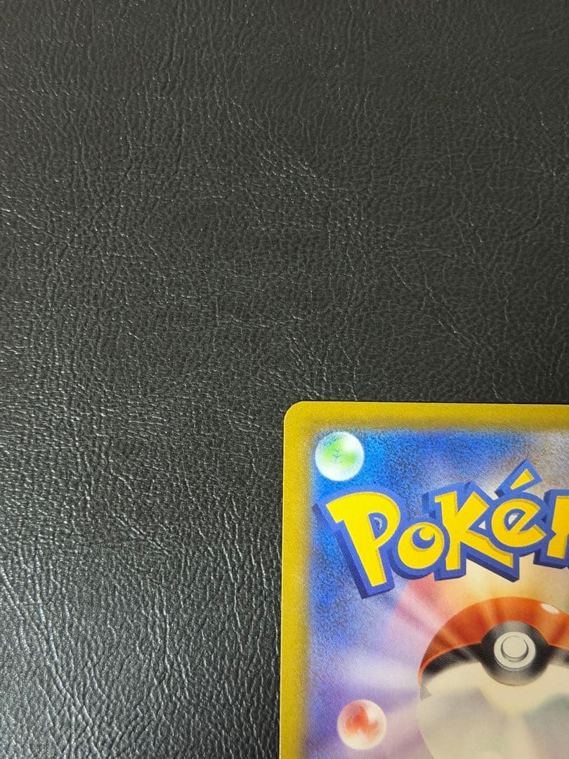 Pokemon Kai SR — Japanese