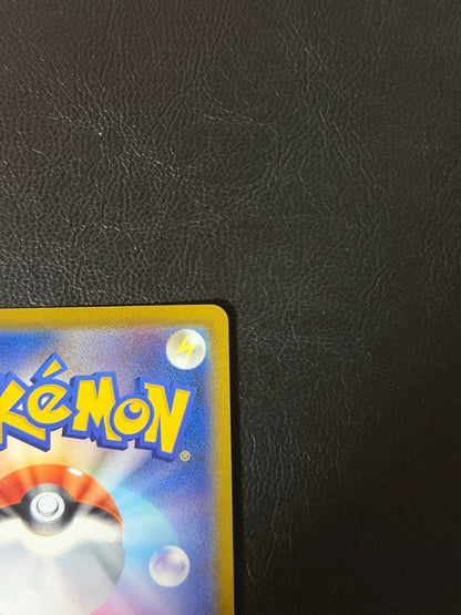 Pokemon Kai SR — Japanese