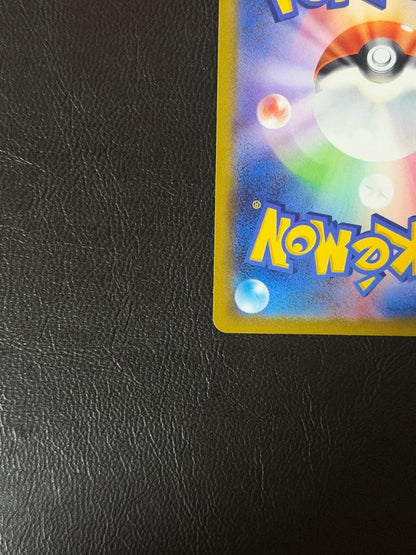Pokemon Kai SR — Japanese