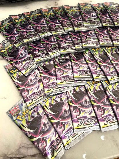 Pokemon Abyss Eye Barapak 40-Pack Pack — Japanese