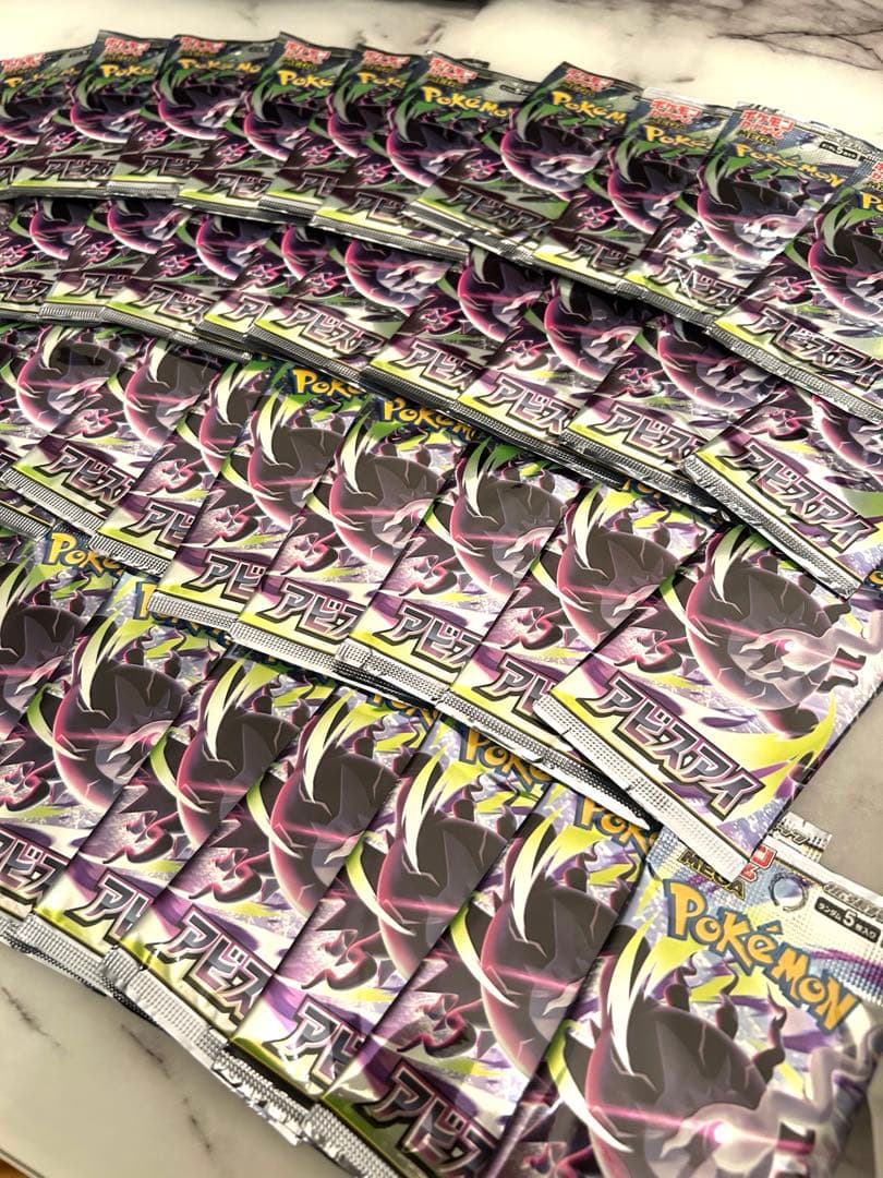 Pokemon Abyss Eye Barapak 40-Pack Pack — Japanese