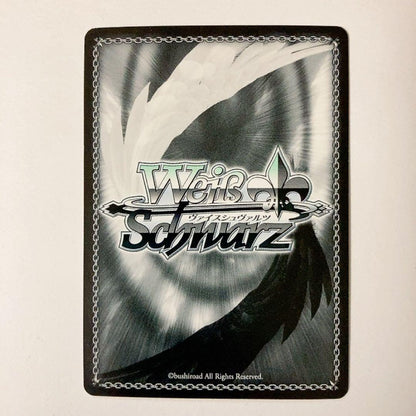 Weiss Schwarz Weiss Schwarz Fate Projection Equip Shirou SP Sign — Japanese